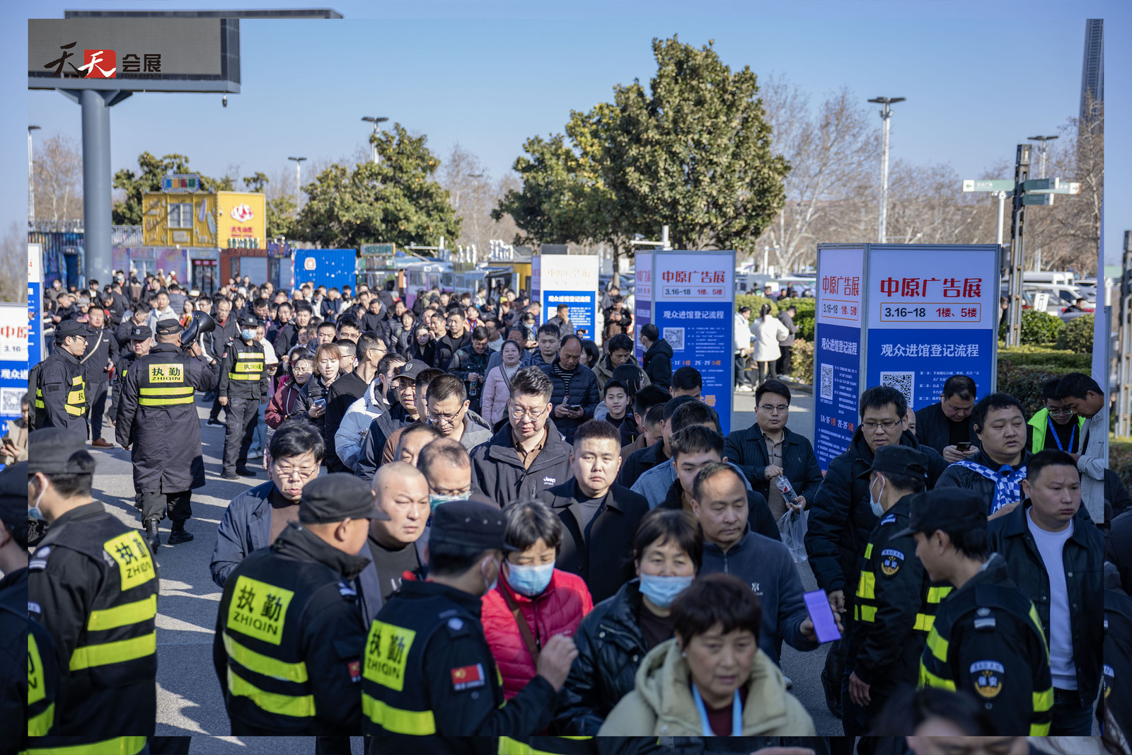 啟航新章，共繪廣標(biāo)行業(yè)盛景—— 2025春季第43屆中原廣告展盛大開(kāi)幕！