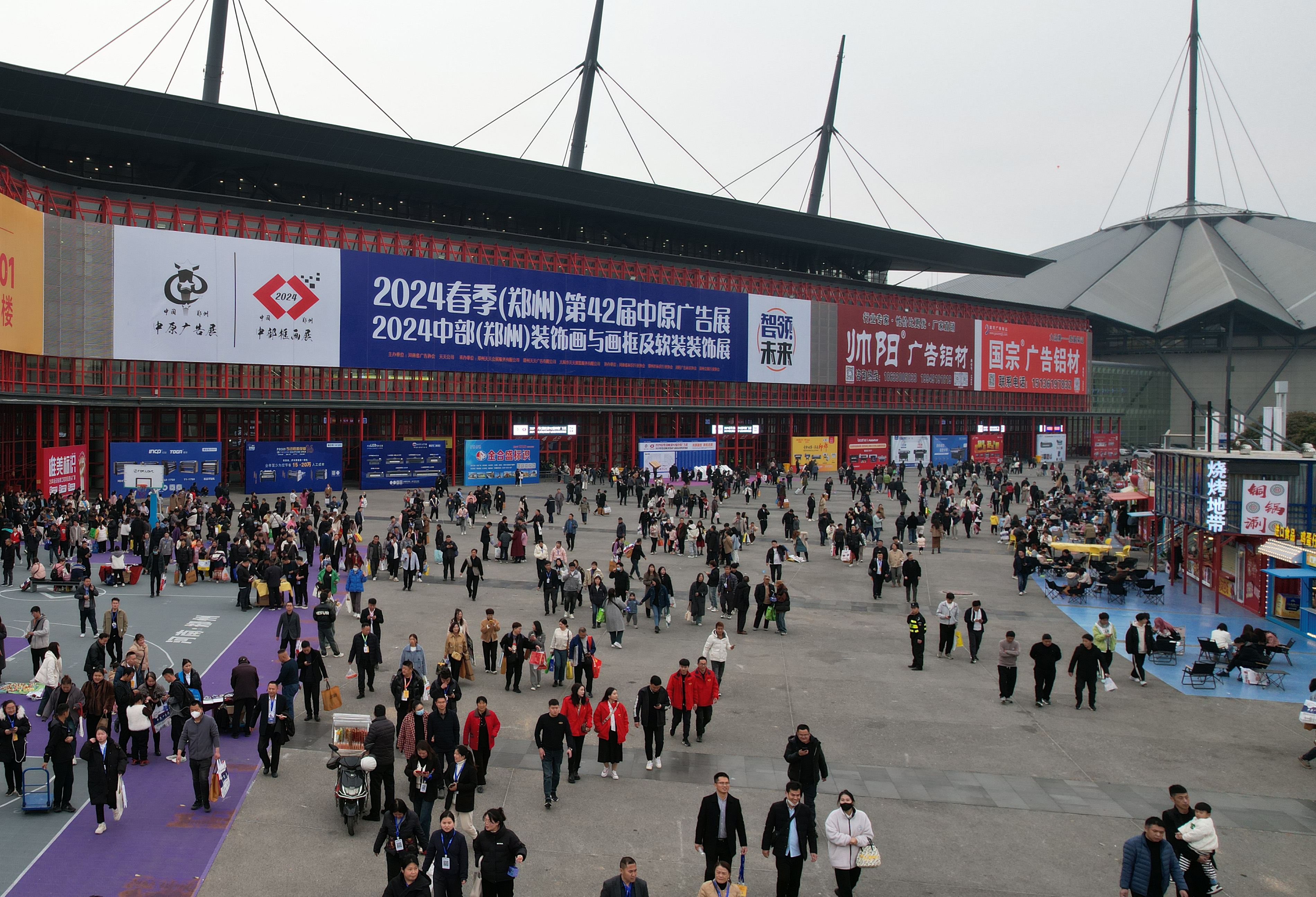 2026春季（鄭州）第45屆中原廣告展邀您再赴新約！